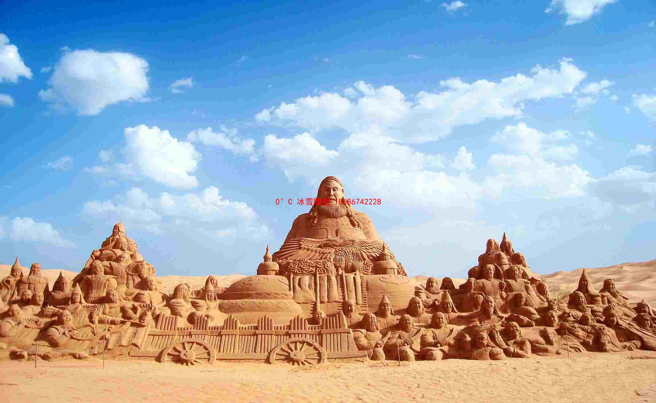 沙雕工程