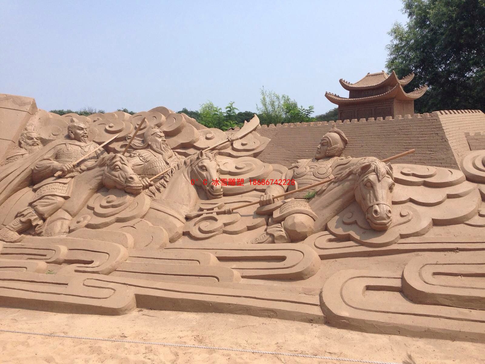 沙雕工程