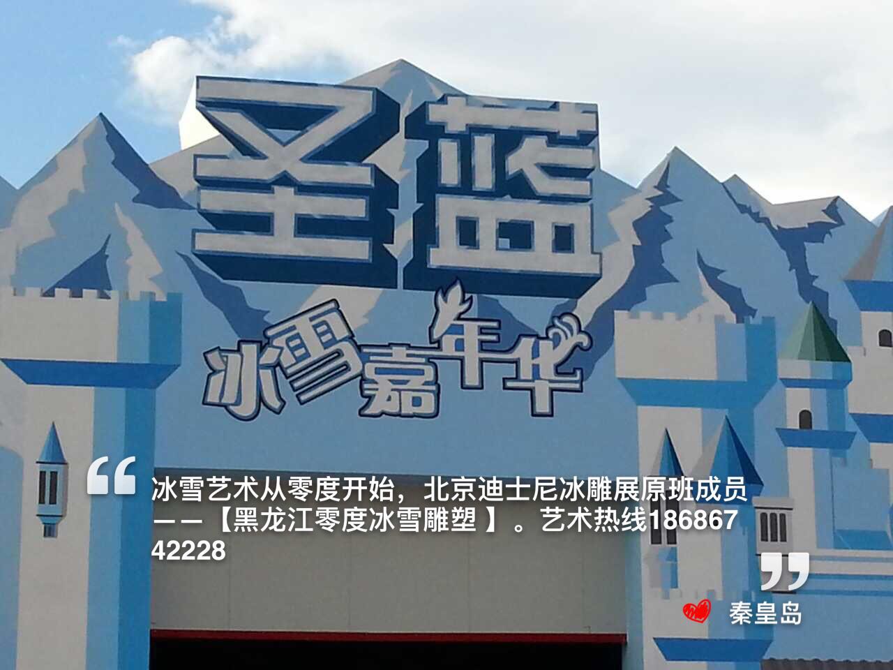 海滩沙雕画