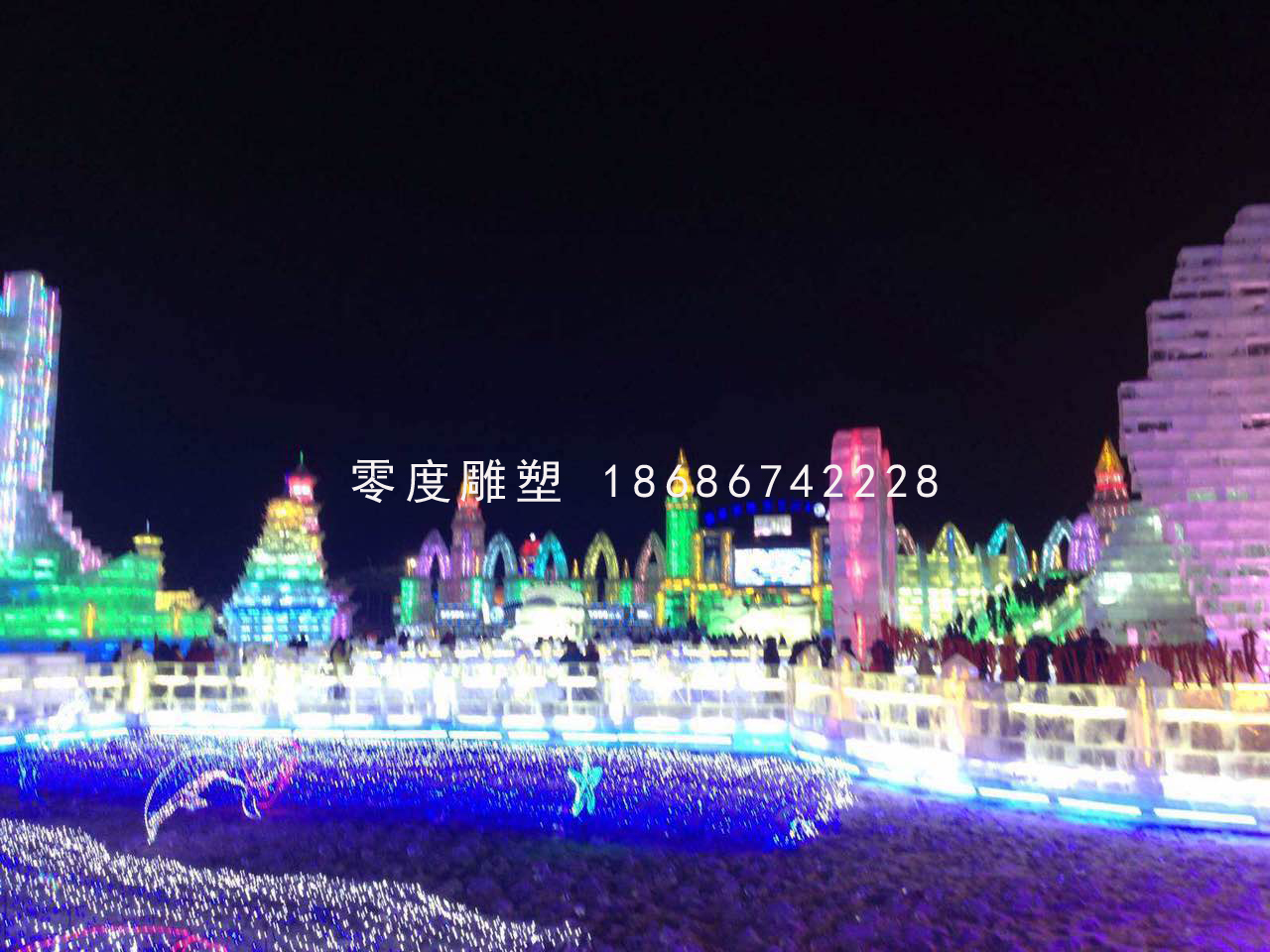 室外冰雕